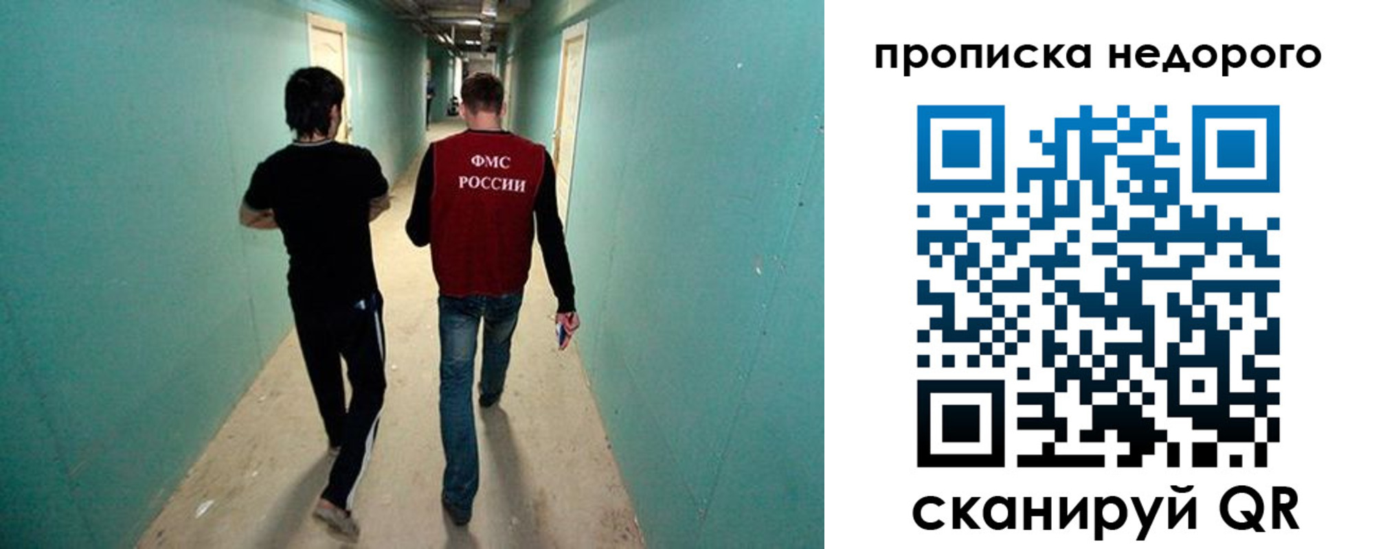 прописка поиск в Вилючинске
